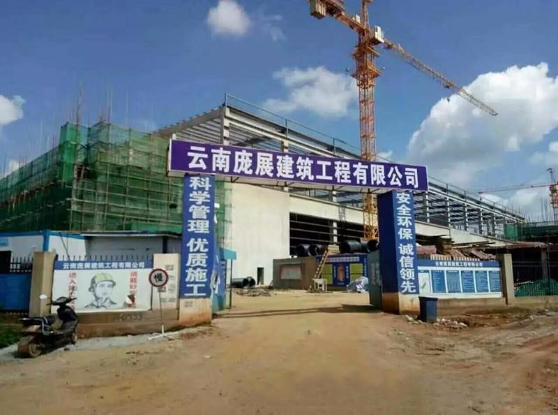 云南庬展建筑工程采用华昂激光整平机施工